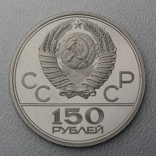 Russischer Platinrubel