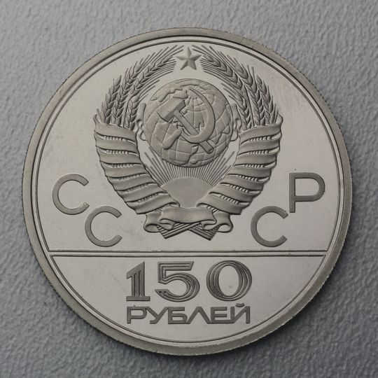 150 Rubel Platinmünzen